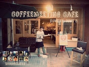 CoffeeMeeting